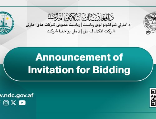 Property Tender (auction) Announcement