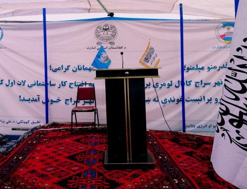کار ساخت فاز اول کانال نهر سراج در ولایت هلمند توسط شرکت انکشاف ملی آغاز شد
